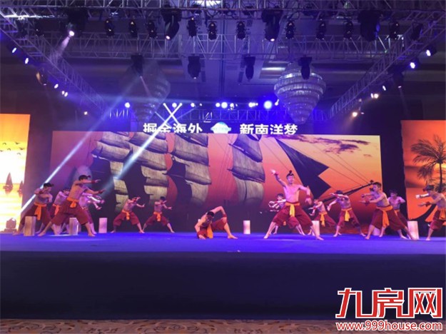 【掘金海外】碧桂园·森林城市全国巡回路演盛典-厦门站震撼启幕——九房网