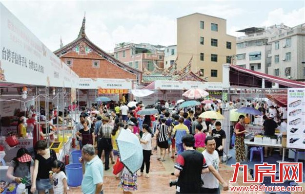 2016海峡两岸龙舟文化节昨落幕 精彩赛事令人难忘——九房网