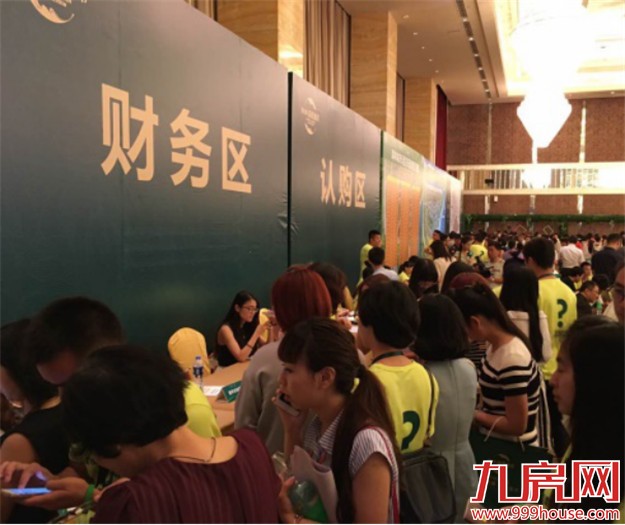 【掘金海外】碧桂园·森林城市全国巡回路演盛典-厦门站震撼启幕——九房网