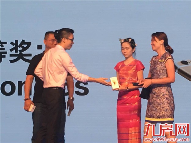 【掘金海外】碧桂园·森林城市全国巡回路演盛典-厦门站震撼启幕——九房网