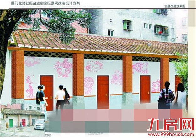 湖里22个老旧小区明年将换“新装” 居民迎来新家园新生活——九房网