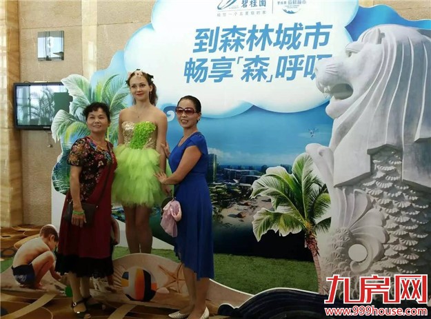 【掘金海外】碧桂园·森林城市全国巡回路演盛典-厦门站震撼启幕——九房网