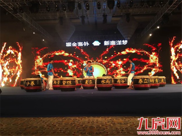 【掘金海外】碧桂园·森林城市全国巡回路演盛典-厦门站震撼启幕——九房网