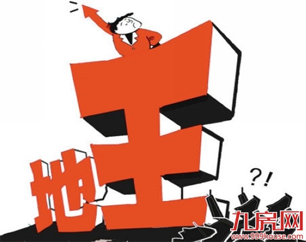 南京严控地价房价：土地出让超最高限价将终止竞拍——九房网