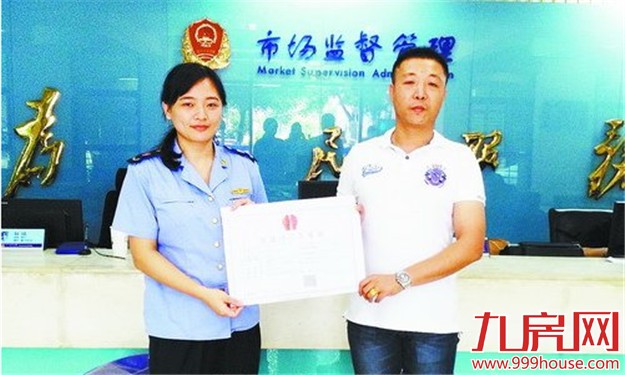 厦门颁出首张食品经营许可证 有效期由3年延长到5年——九房网