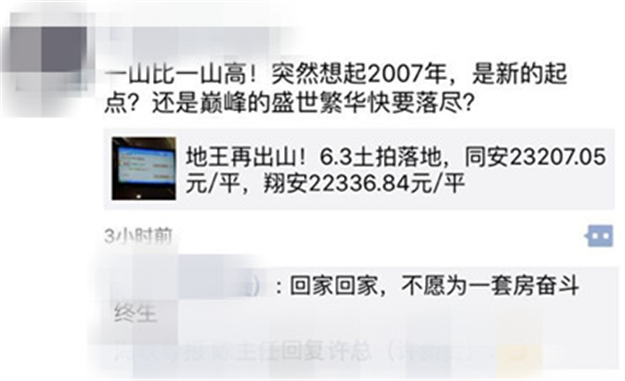 厦门房产,厦门房地产,厦门新房,九房网,厦门房产