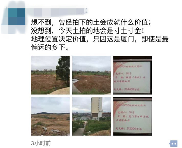 厦门房产,厦门房地产,厦门新房,九房网,厦门房产