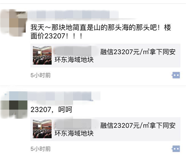 厦门房产,厦门房地产,厦门新房,九房网,厦门房产