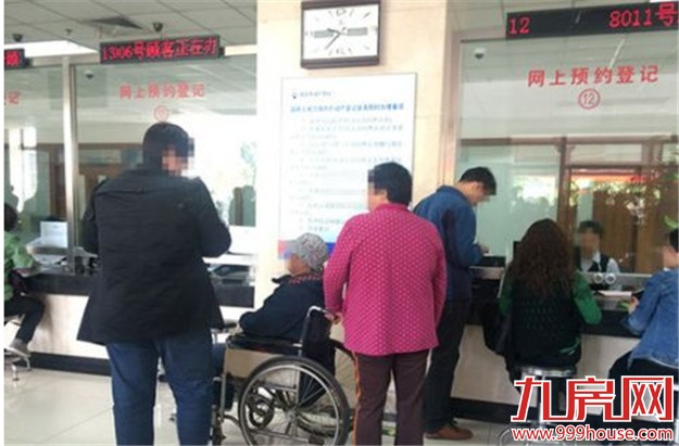 多地下调住房公积金缴存比例 明确上限不能超12%——九房网