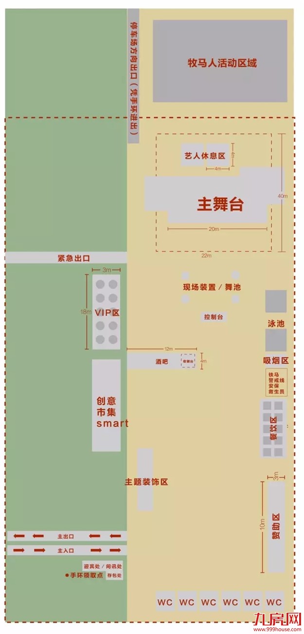 倒数1天丨电厂（厦门）荧光·沙滩音乐派对活动指南——九房网