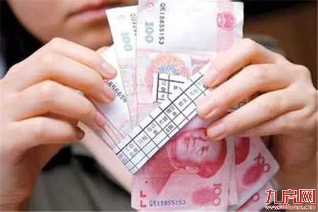 四种社保费本月起降低 这些钱以后可以少交了——九房网 四种社保费本月起降低 这些钱以后可以少交了——九房网