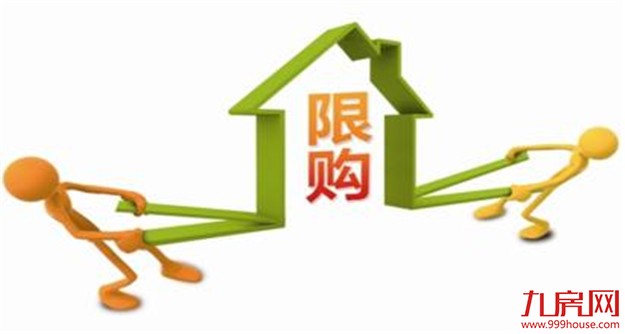 北京商住若真限购：价格下跌30% 成交锐减8成——九房网