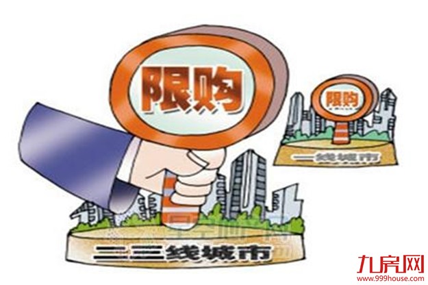 北京盛传全面限购商住项目 开发商趁势“跑量”——九房网