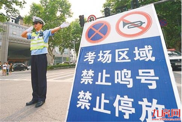 端午后八个坏消息“袭击”厦门，6月能对我们好一点吗？——九房网