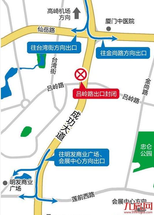 成功大道进岛方向吕岭路出口昨起封闭 建议行车绕行——九房网