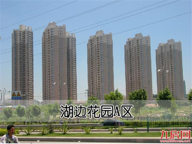 裴金佳：不断扩大住房保障覆盖面——九房网