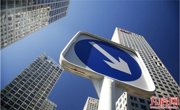 去库存步入十字路口：南京限价增供应 大连出台宽松政策——九房网