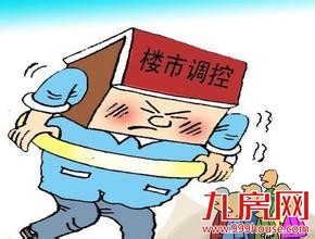 一城一策去库存确保房地产市场健康平稳发展——九房网