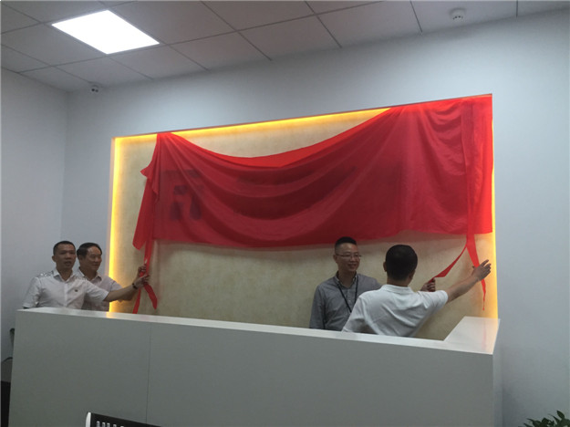 首届厦门海淘节在跨境电商产业园举行 打造厦门人自己的购物狂欢节！——九房网