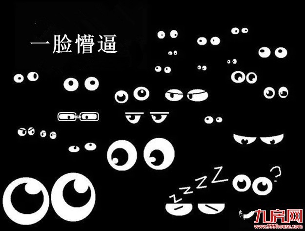 ×以×元/㎡刷新角美地王,引发房价“大地震”! 震碎刚需族的梦!(内附详解)——九房网 ×以×元/㎡刷新角美地王,引发房价“大地震”! 震碎刚需族的梦!(内附详解)——九房网