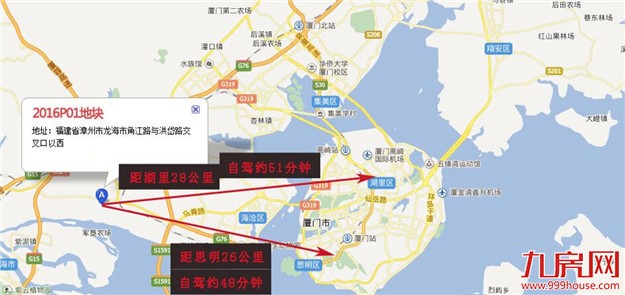 ×以×元/㎡刷新角美地王,引发房价“大地震”! 震碎刚需族的梦!(内附详解)——九房网 ×以×元/㎡刷新角美地王,引发房价“大地震”! 震碎刚需族的梦!(内附详解)——九房网