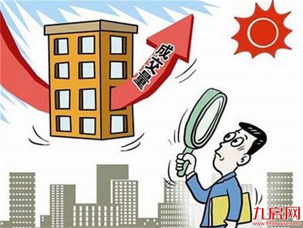 北京买套住宅平均需510万 部分商住房单价直逼7万元——九房网