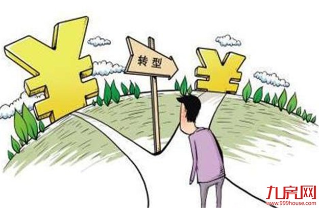 李铁：城市发展方式和地产商均面临转型——九房网