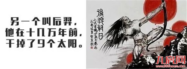 6月24日这几件热门大事你还不知道?下班别走,我想跟你聊聊...——九房网 6月24日这几件热门大事你还不知道?下班别走,我想跟你聊聊...——九房网