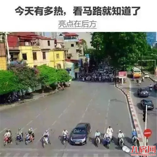 6月24日这几件热门大事你还不知道?下班别走,我想跟你聊聊...——九房网 6月24日这几件热门大事你还不知道?下班别走,我想跟你聊聊...——九房网