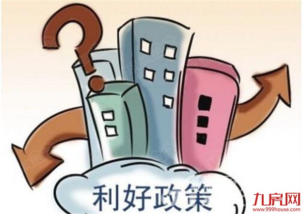 广东向自贸区人才发政策礼包 户籍非户籍买楼同待遇——九房网 广东向自贸区人才发政策礼包 户籍非户籍买楼同待遇——九房网