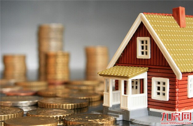北京住宅投资回收期需53年 位居世界前列——九房网 北京住宅投资回收期需53年 位居世界前列——九房网