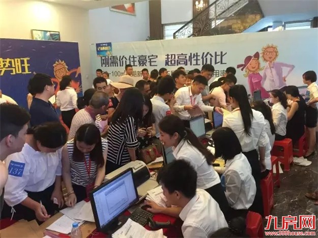 这个周末楼市是角美的主场,因为……——九房网 这个周末楼市是角美的主场,因为……——九房网