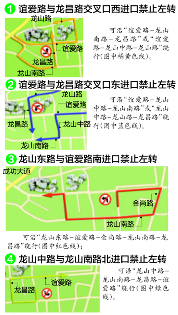 厦门交通多处将调整，出门前必看。——九房网