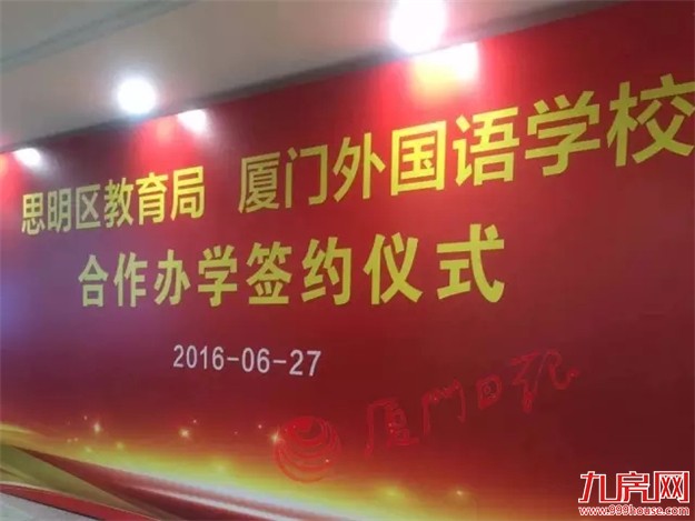 厦门房产,厦门房地产,厦门新房,九房网,厦门房产 厦门房产,厦门房地产,厦门新房,九房网,厦门房产