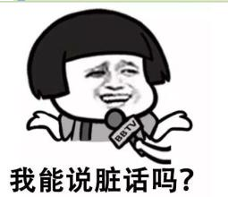 残酷现实！据说厦门只有这两类人，快来看你属于哪种？——九房网