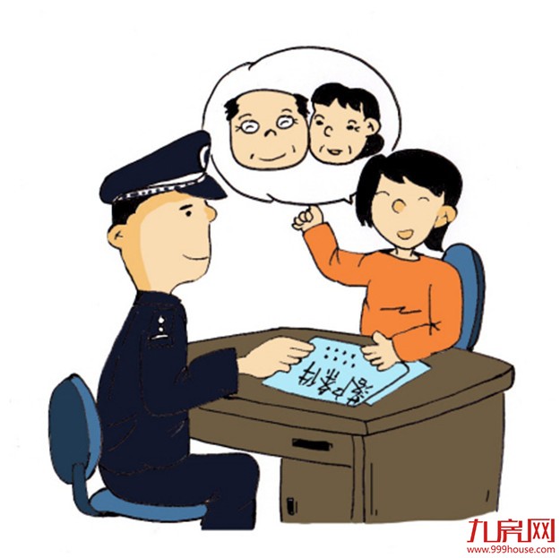 @毕业生注意啦! 落户厦门,你只需满足这些条件!——九房网 @毕业生注意啦! 落户厦门,你只需满足这些条件!——九房网