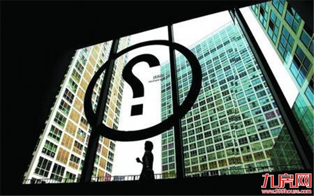 房地产泡沫九问:中国不会走日本老路,但不要当地王“接盘侠”——九房网 房地产泡沫九问:中国不会走日本老路,但不要当地王“接盘侠”——九房网