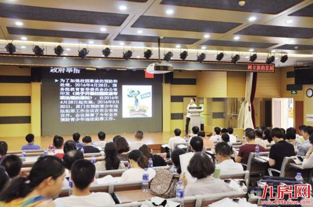 厦门房产,厦门房地产,厦门新房,九房网,厦门房产 厦门房产,厦门房地产,厦门新房,九房网,厦门房产