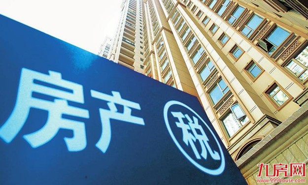 厦门房产,厦门房地产,厦门新房,九房网,厦门房产 厦门房产,厦门房地产,厦门新房,九房网,厦门房产