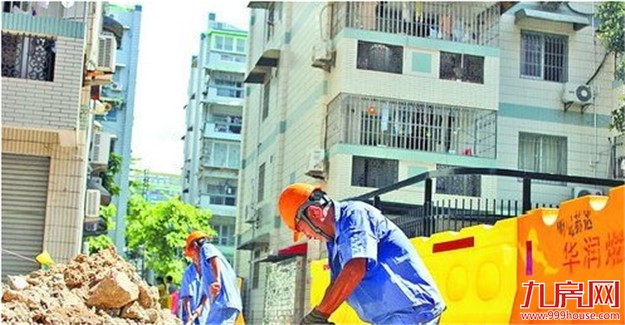 我市16个小区已通天然气 小区燃气管道改造这样申请...——九房网 我市16个小区已通天然气 小区燃气管道改造这样申请...——九房网