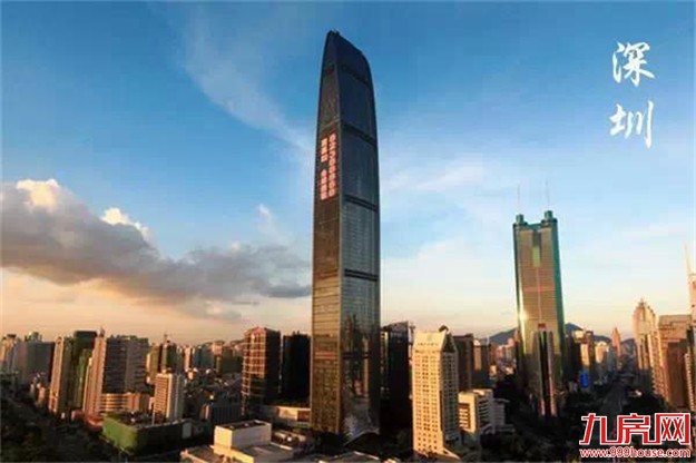 深圳6月房价晋级全国第一 一手住宅均价破6万涨101%——九房网 深圳6月房价晋级全国第一 一手住宅均价破6万涨101%——九房网