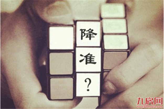 厦门房产,厦门房地产,厦门新房,九房网,厦门房产 厦门房产,厦门房地产,厦门新房,九房网,厦门房产