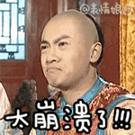 买房=吸毒 啥时可以停下来??——九房网 买房=吸毒 啥时可以停下来??——九房网