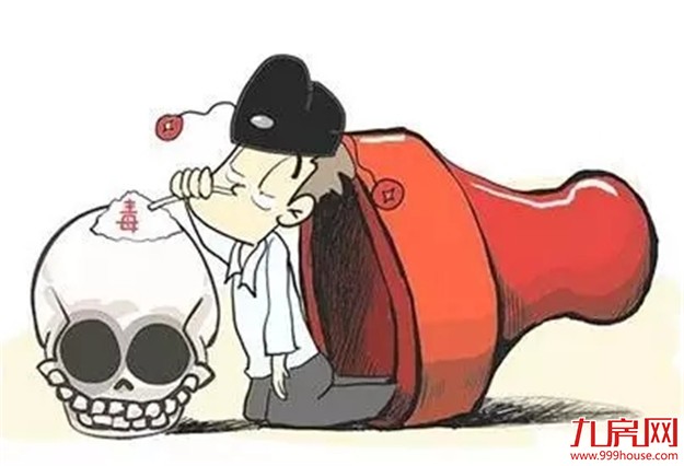 买房=吸毒 啥时可以停下来??——九房网 买房=吸毒 啥时可以停下来??——九房网