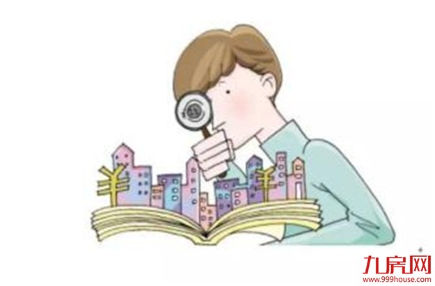 买二手商住房和住宅 四大差别不可忽略——九房网