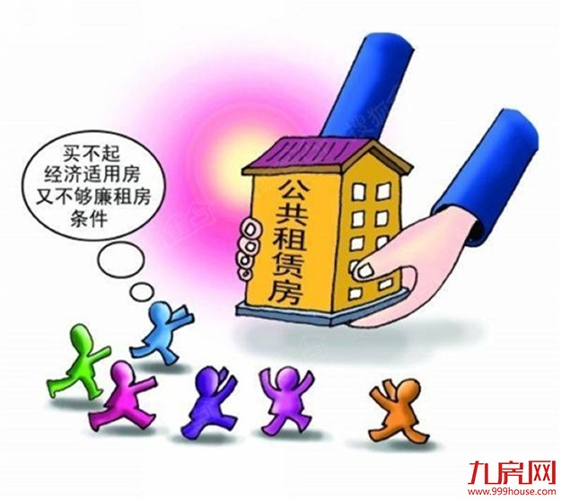 厦门公租房3项目拟下半年动工 首批配租工作将启动——九房网