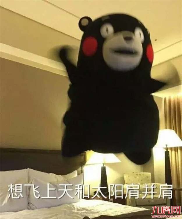 看完之后 办公室的同事都哭了起来...... ——九房网