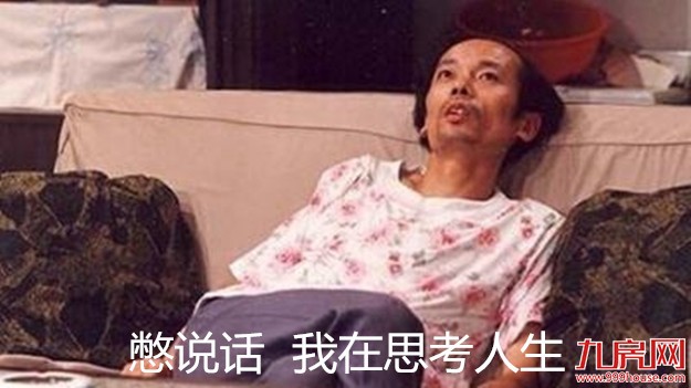 厦门房产,厦门房地产,厦门新房,九房网,厦门房产