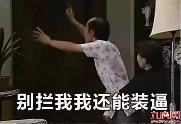 厦门房产,厦门房地产,厦门新房,九房网,厦门房产