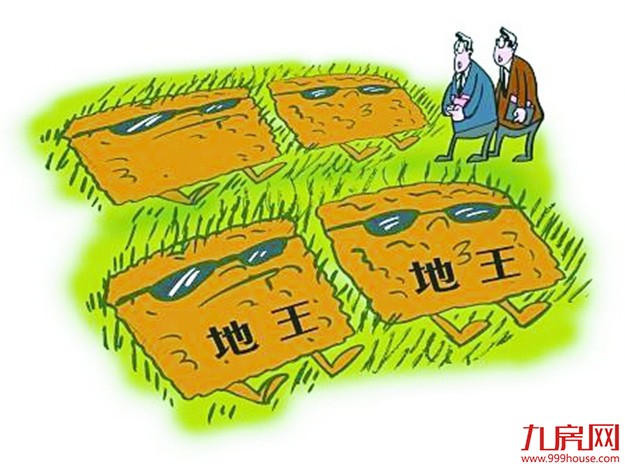 上半年地王205个 上半年信贷规模将达到7.53万亿元——九房网